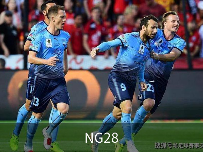走进NG28